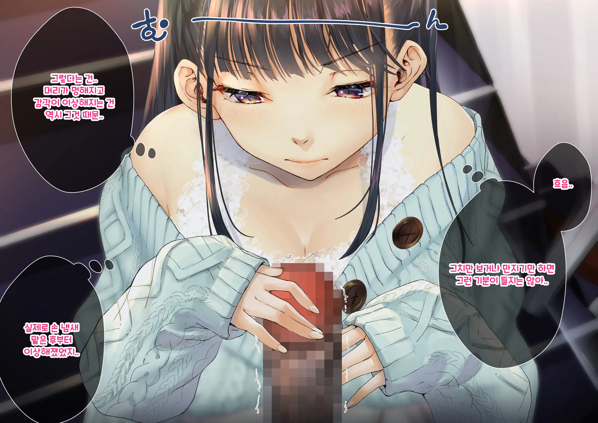 Boku O Niku Vibe Ni Shiteiru No Wa 1000-Nen Ni 1-Ri No Idol Deshita
